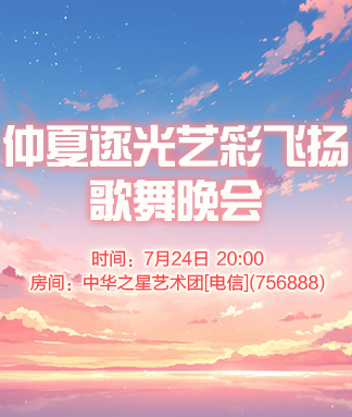 淡然🎤V娱热点