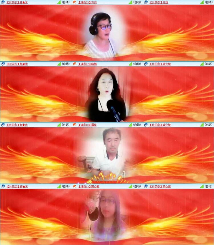 苏苏🎤V娱热点