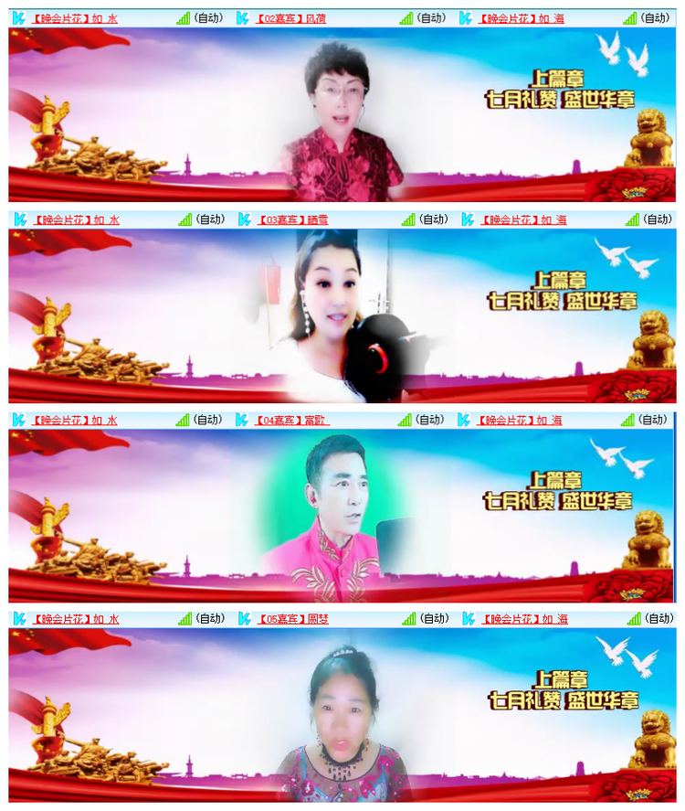 雪儿🎤V娱热点