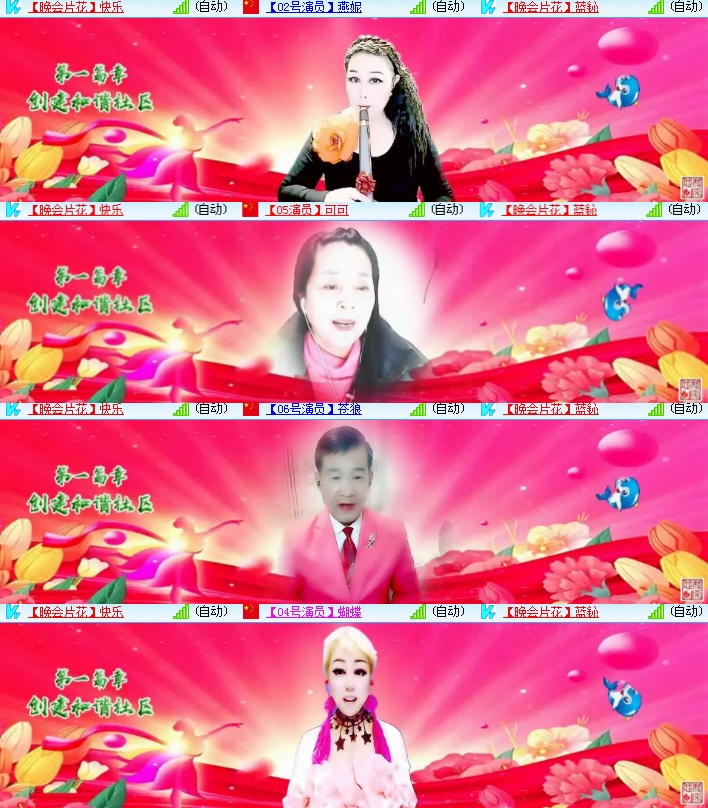 海燕🎤V娱热点