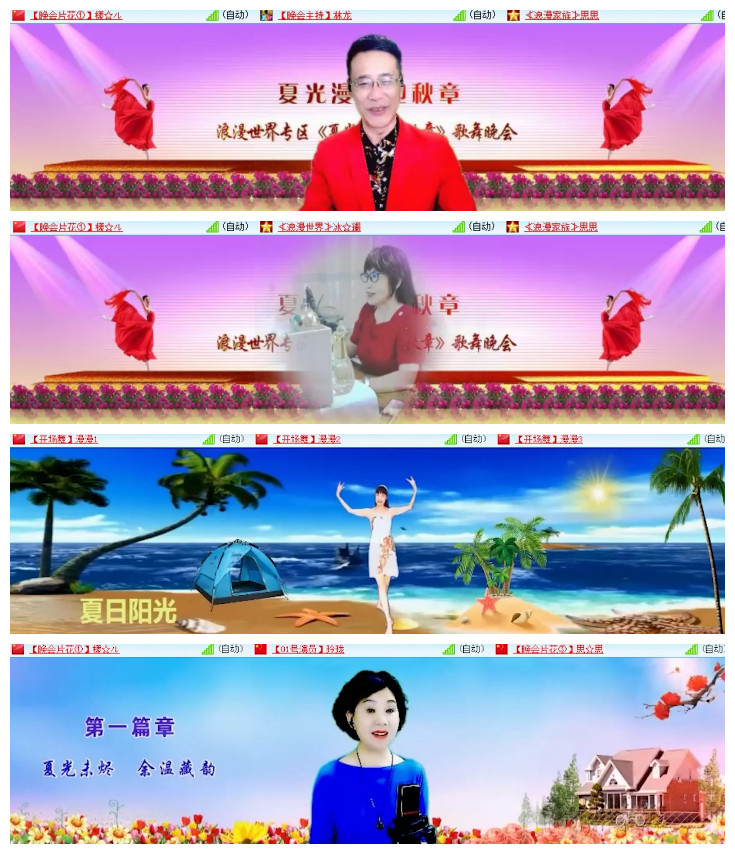 沛滢🎤V娱热点