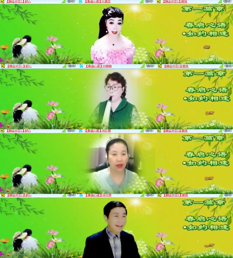 心玫🎤V娱热点