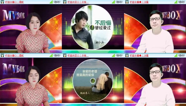 梅香🎤V娱热点