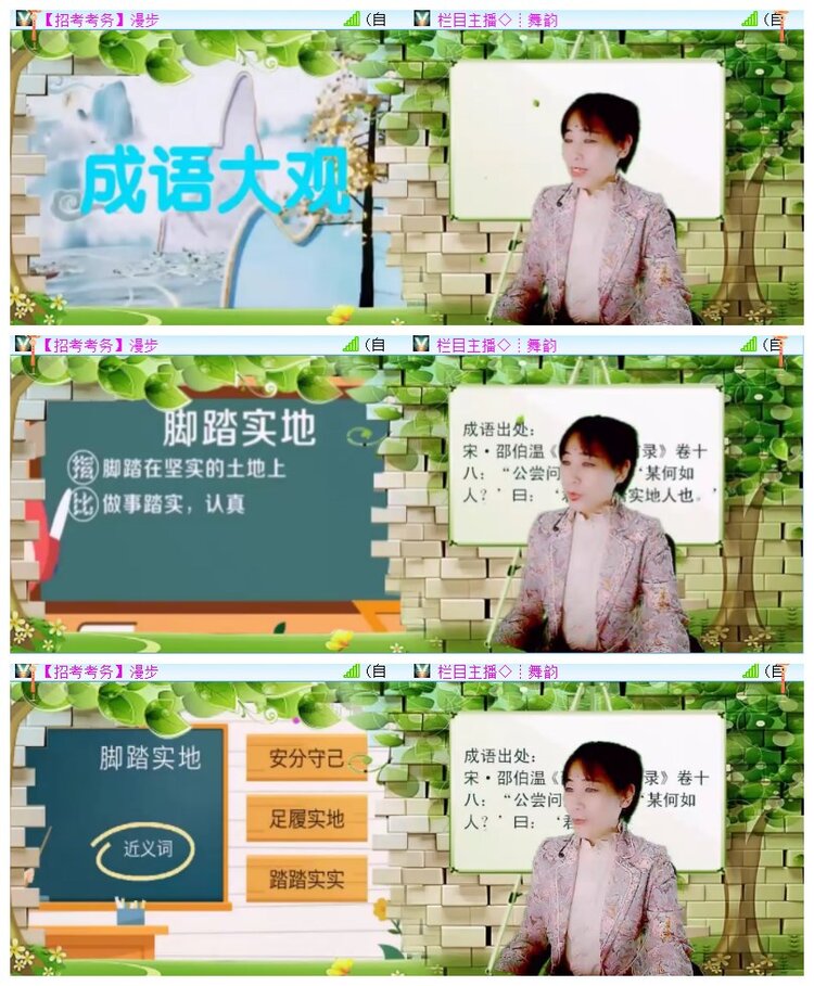 执白🎤V娱热点