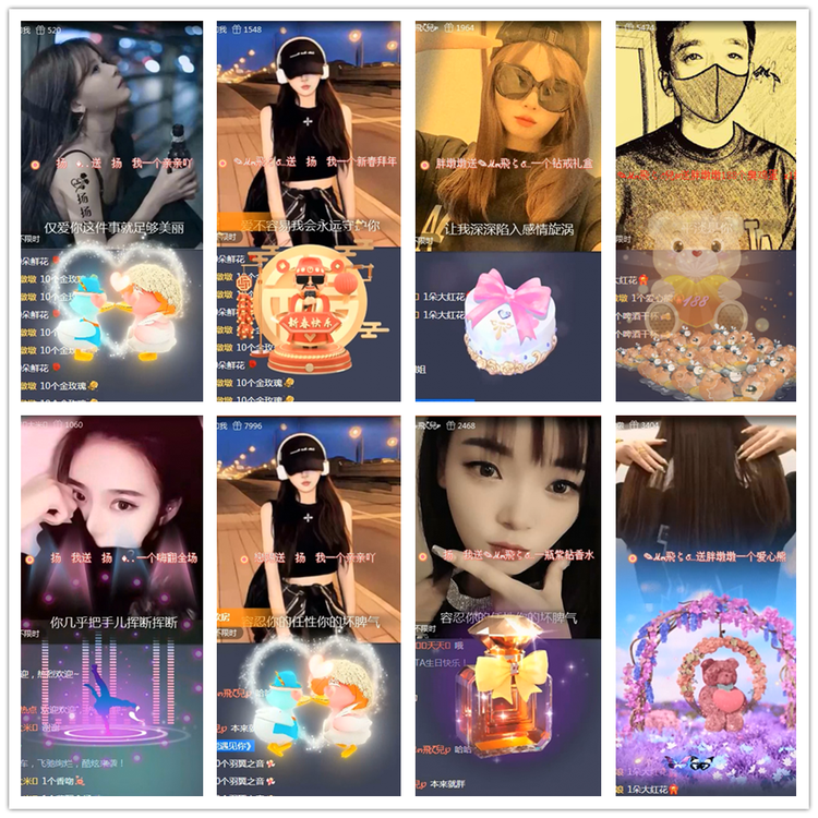 雪儿🎤V娱热点