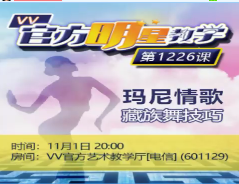惜缘🎤V娱热点