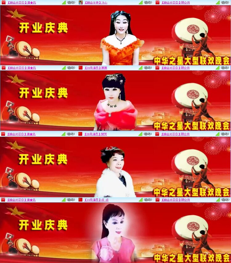 若雨🎤V娱热点