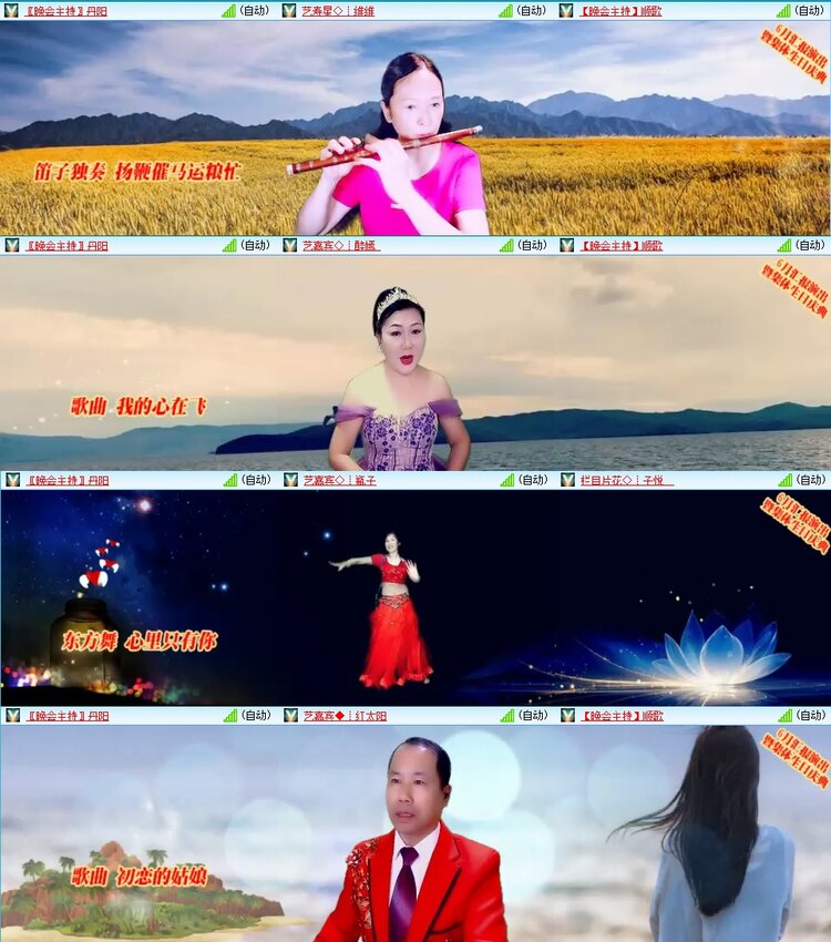 梅香🎤V娱热点