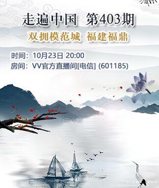 阿呆🎤V娱热点