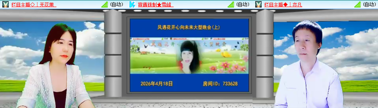 无言🎤V娱热点
