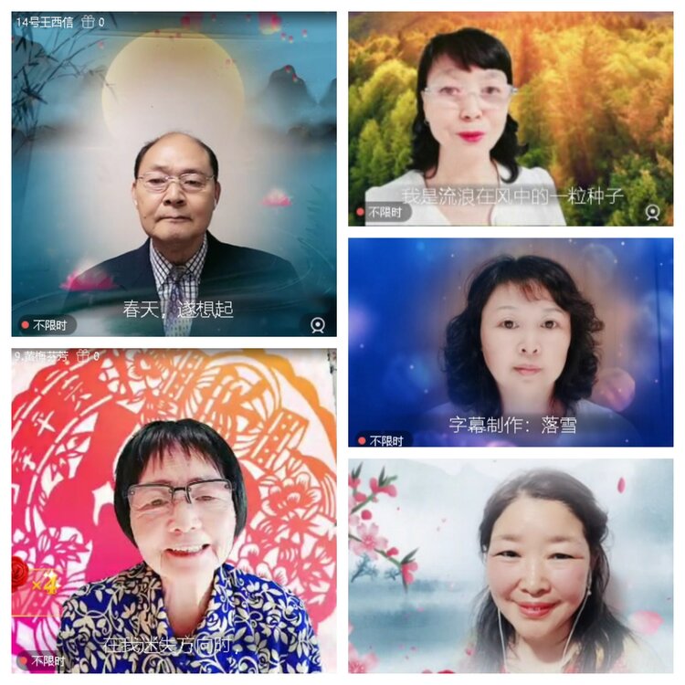 浓茶🎤V娱热点