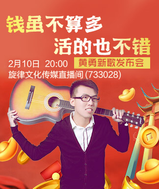 向日葵🎤V娱热点