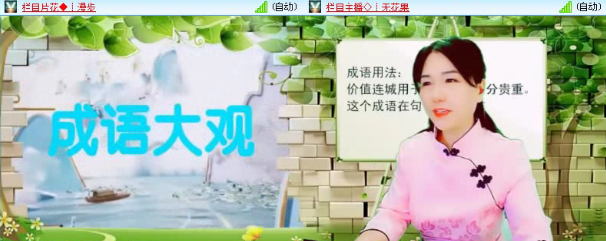 航航🎤V娱热点