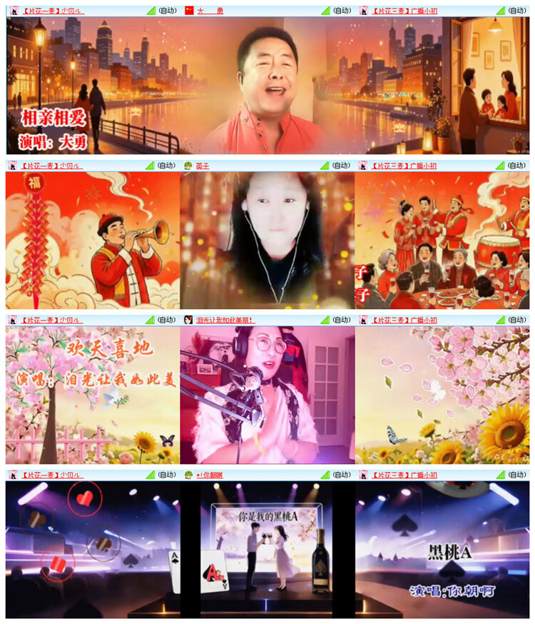 飞翔🎤V娱热点