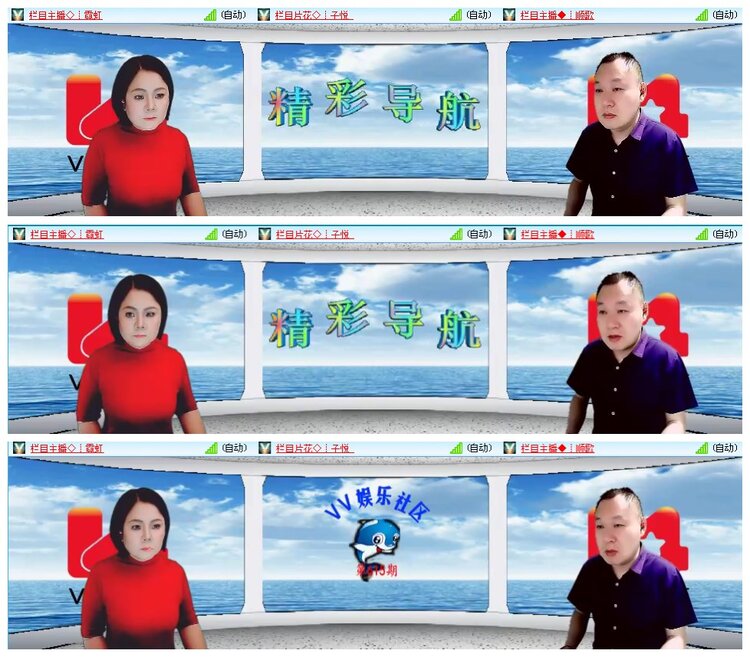 凡人🎤V娱热点