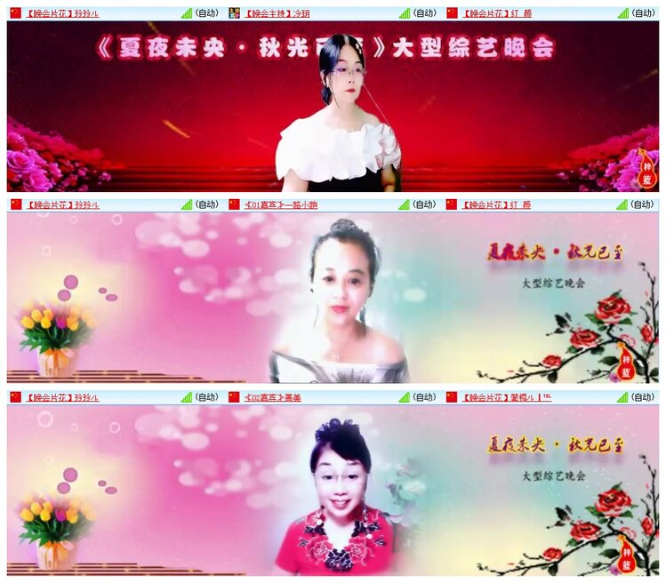 九小九324🎤V娱热点