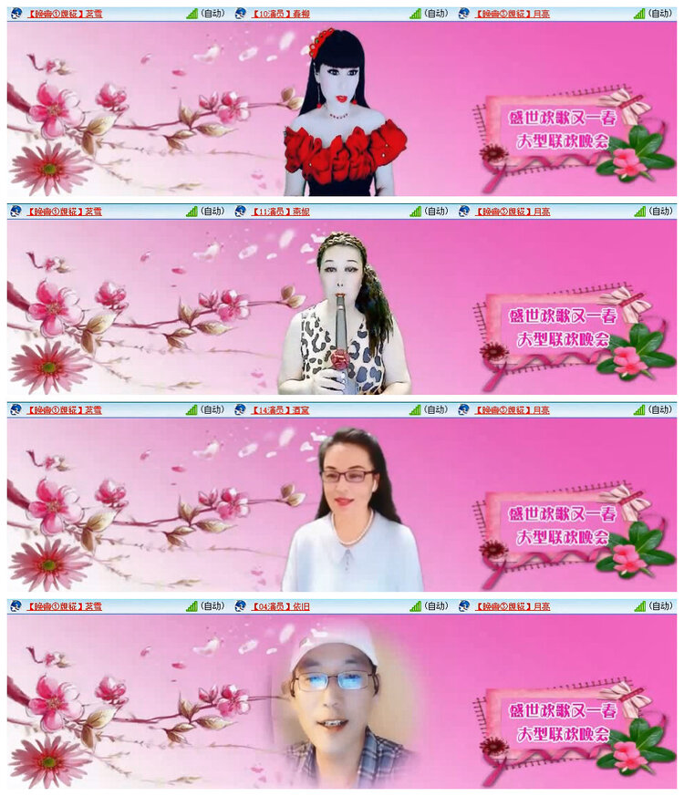 若雨🎤V娱热点