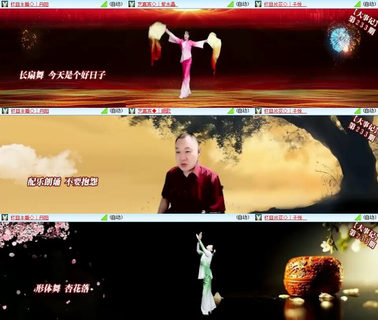 思点🎤V娱热点