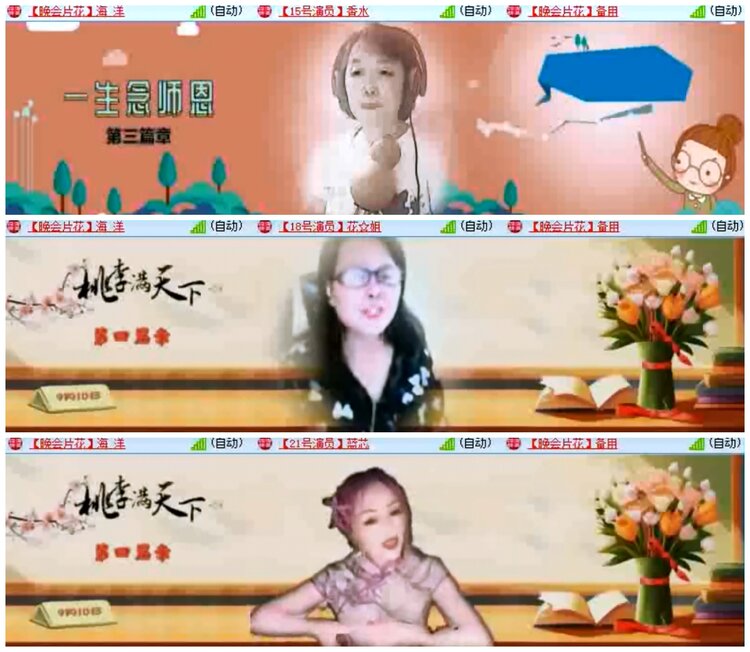 小朵🎤V娱热点