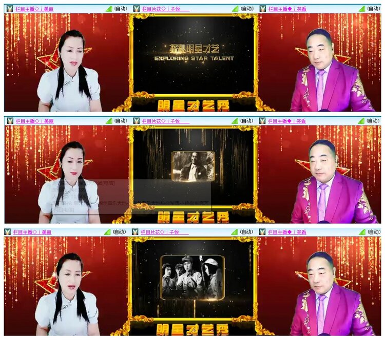 背影🎤V娱热点