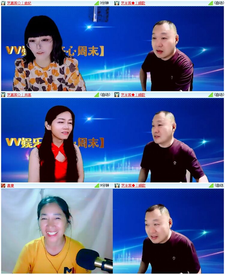 漂泊🎤V娱热点