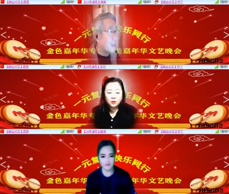 航航🎤V娱热点