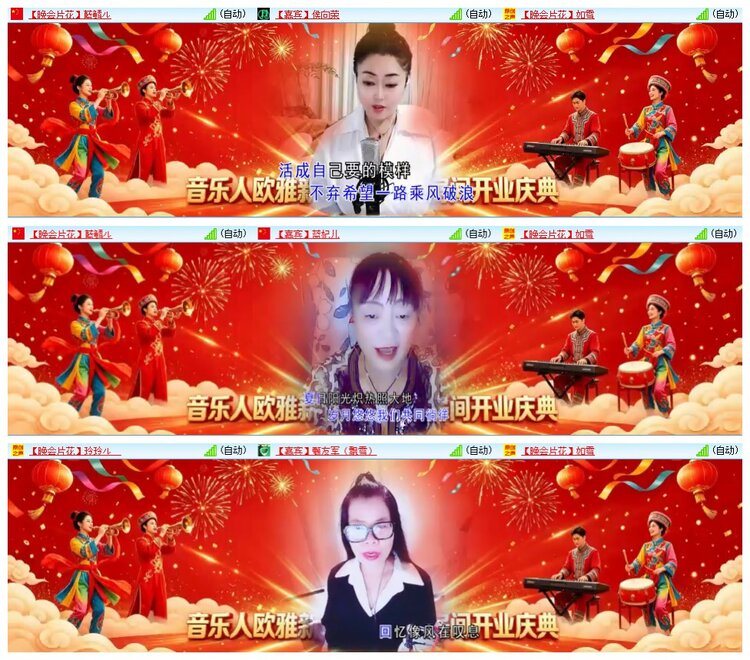 九小九324🎤V娱热点