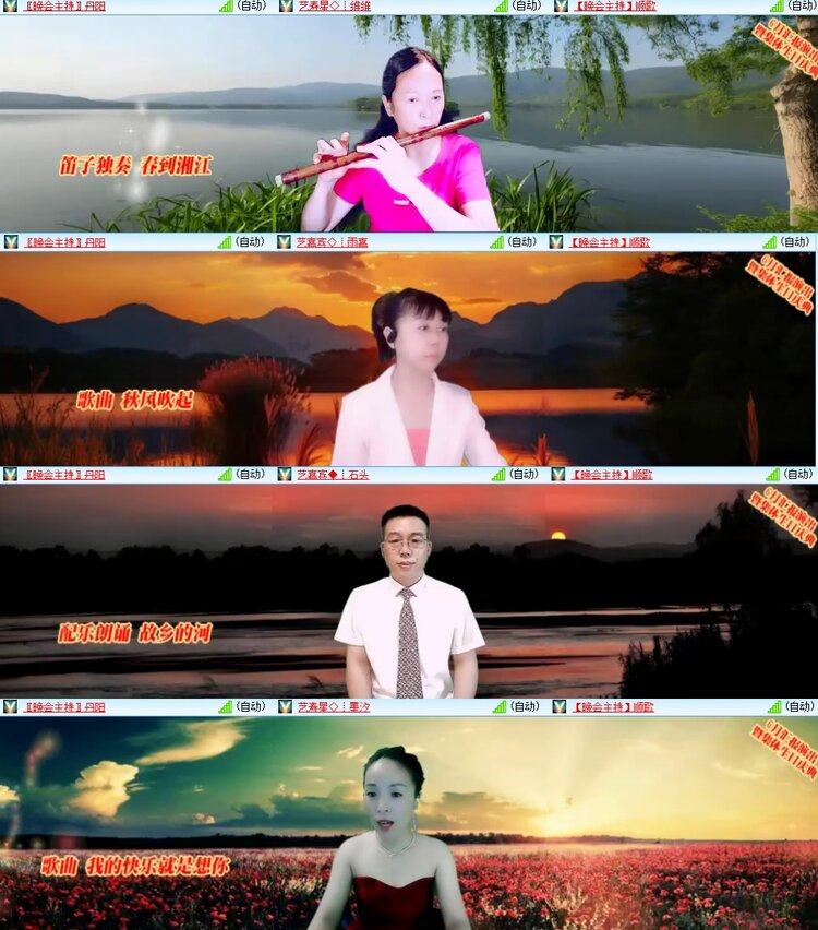 柠檬🎤V娱热点