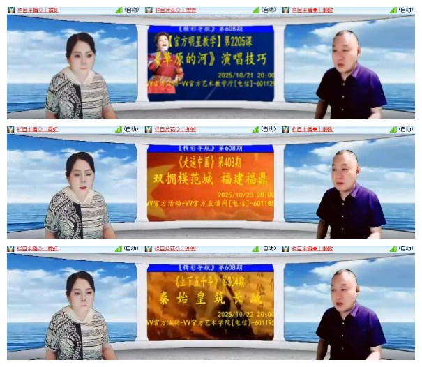 淡然🎤V娱热点