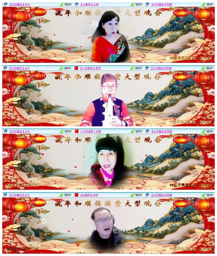 九小九324🎤V娱热点