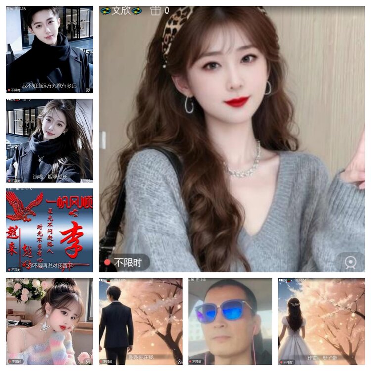 心玫🎤V娱热点