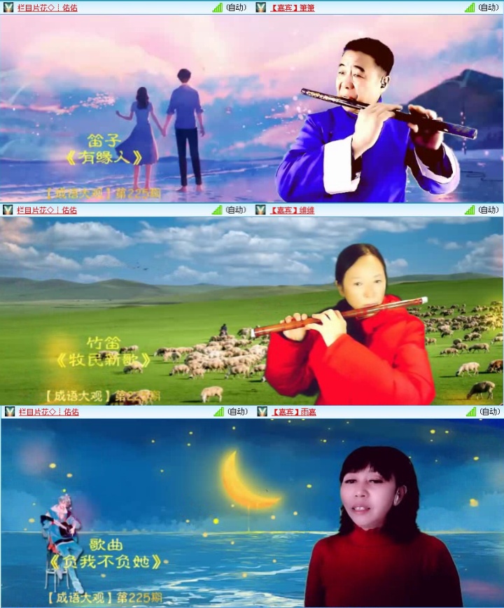 航航🎤V娱热点