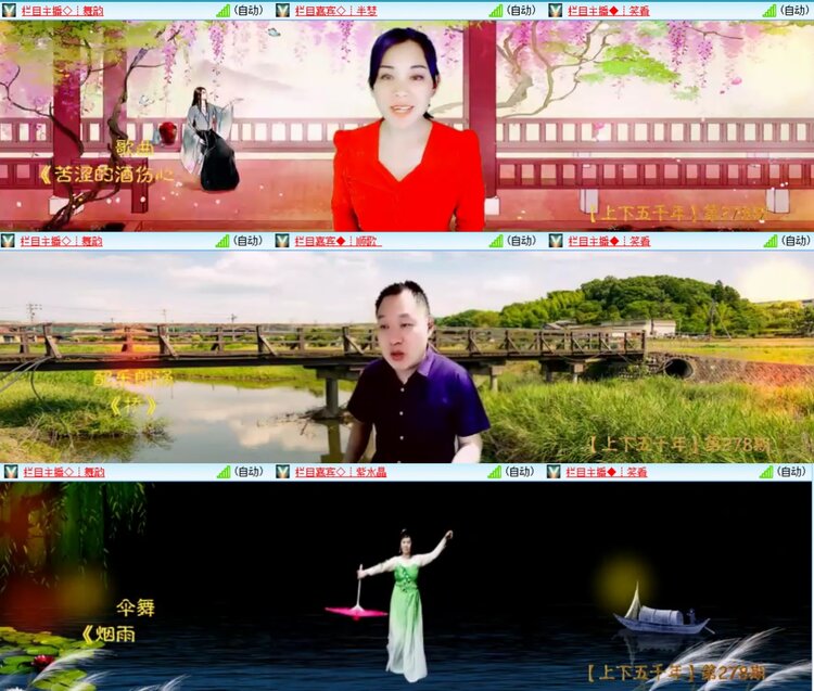 柠檬🎤V娱热点