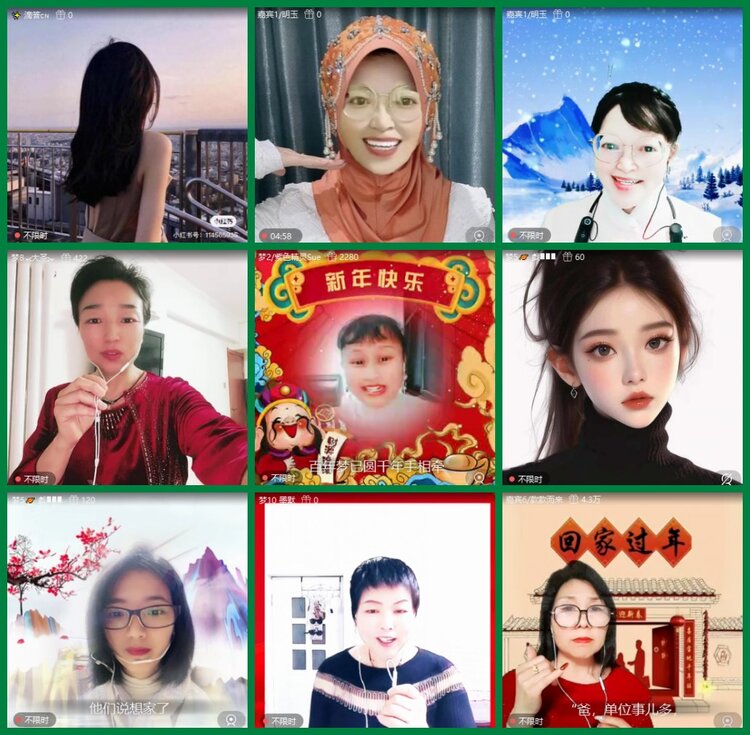 柠檬🎤V娱热点