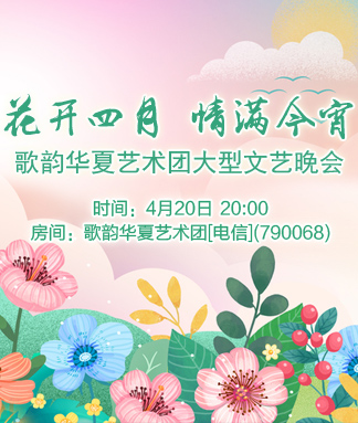 雨田🎤V娱热点
