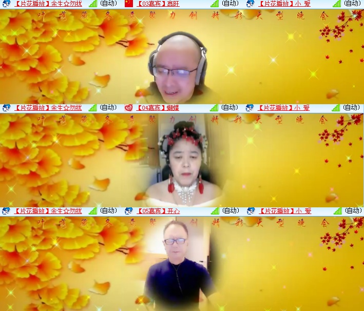 海燕🎤V娱热点