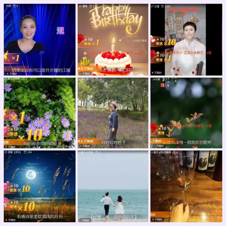 航航🎤V娱热点