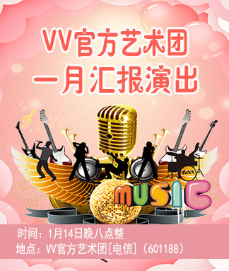 海燕🎤V娱热点