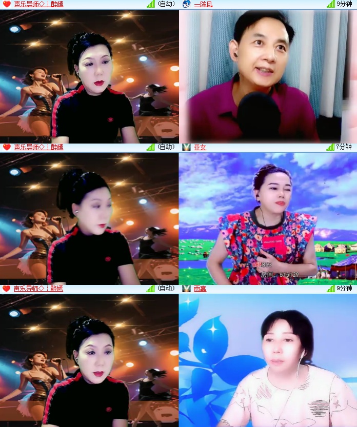 海燕🎤V娱热点