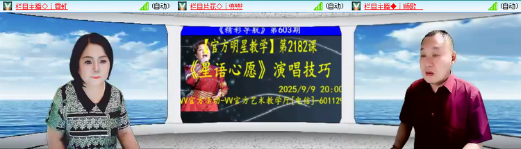 无言🎤V娱热点