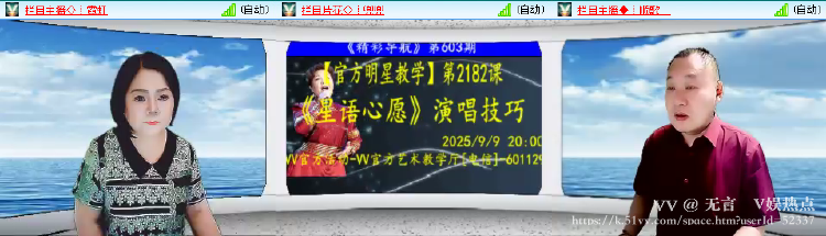 无言🎤V娱热点