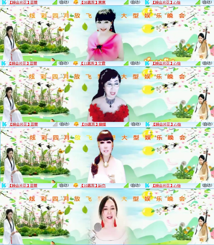 海燕🎤V娱热点