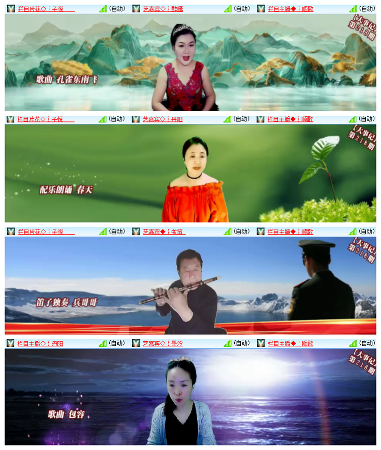 雪儿🎤V娱热点