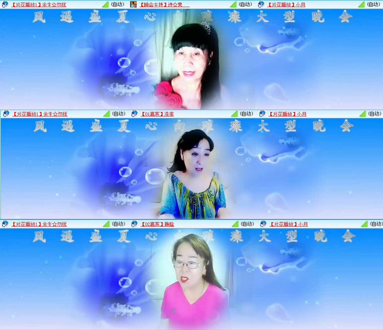 航航🎤V娱热点