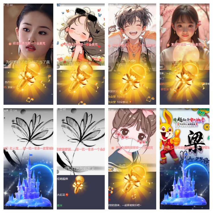 海燕🎤V娱热点