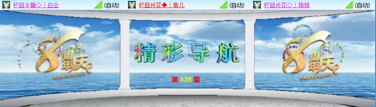 莹莹V娱热点
