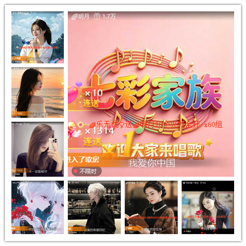 南风🎤V娱热点