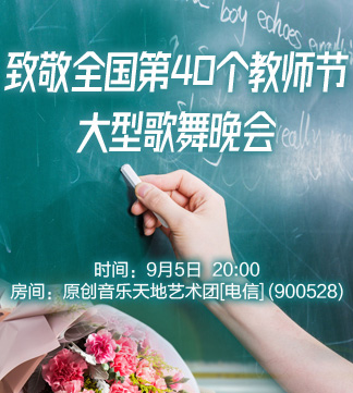 流云🎤V娱热点