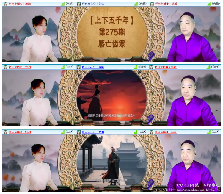 阿呆🎤V娱热点