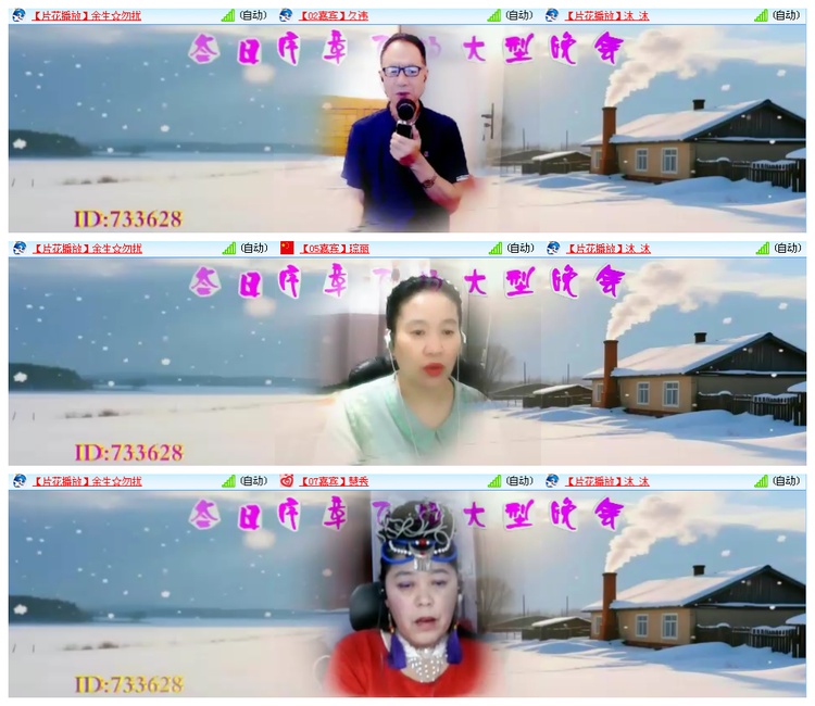 小路🎤V娱热点